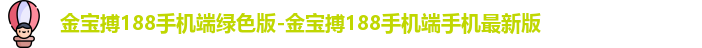 金宝搏官网